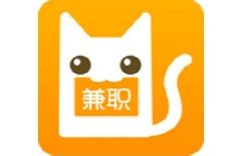 兼职猫可信吗 兼职猫软件闪退怎么办