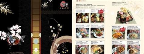 日本菜谱大全图片欣赏,怎样拍好菜谱图片