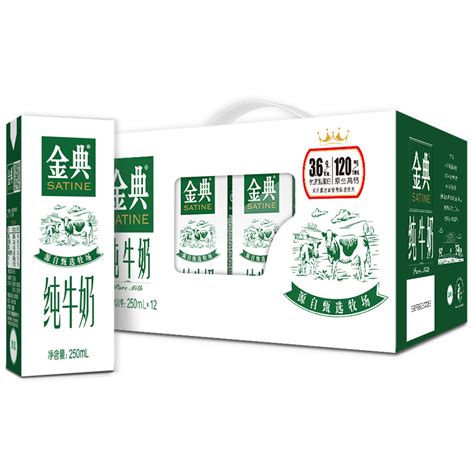 金典純牛奶所有喝法大全