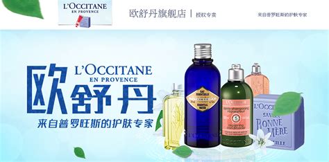 在淘宝上面买了欧舒丹.到货之后发现是假的.但是客服振振有词说他们是真的.<附图 title=