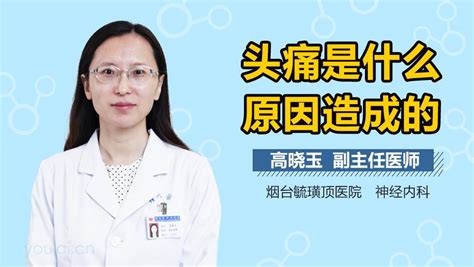 经期前乳房胀痛是什么原因引起的