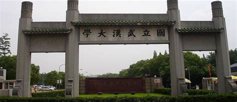 武汉大学学什么的,最新大学学科排名公布了