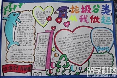 关于创卫的作文:创卫不只是一天（合集4则）