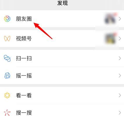 朋友圈怎么恢复删掉的朋友圈[推荐77条]