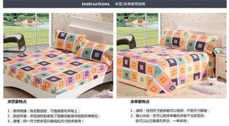 床笠和床單的區(qū)別,床笠哪個牌子好