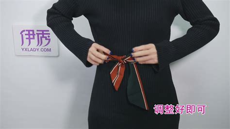 怎么给衣服打结