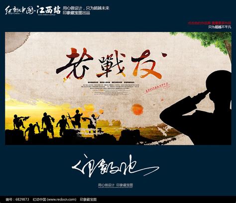 战吧兄弟海报,韩国队公布了中韩大战的海报