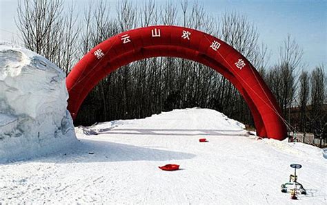 秦皇岛紫云山滑雪场