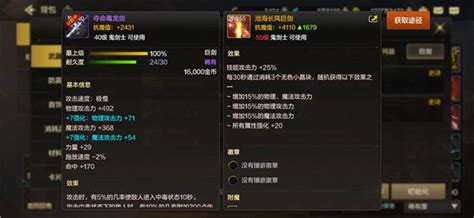 红警有手游吗,《红色警戒》有手机版的吗