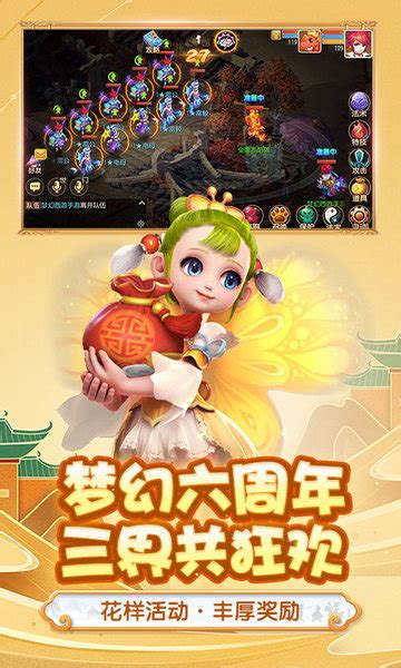 梦幻西游手游手机号能卖么,梦幻西游手游怎么样