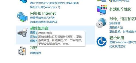 電源已接通 未充電 應該怎么辦