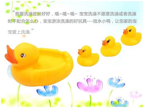 喂养小鸭中文版下载,小鸭如何喂养