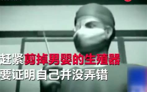 女孩子做直肠滴灌