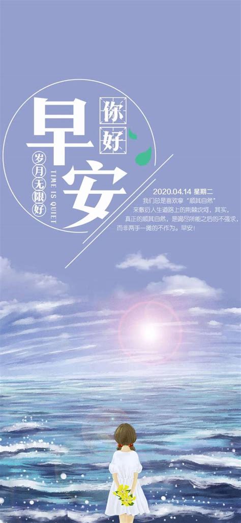 2021最潮短句10个字