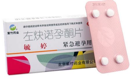紧急避孕药的副作用有哪些