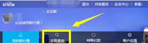 财付通自动扣钱是什么原因微信