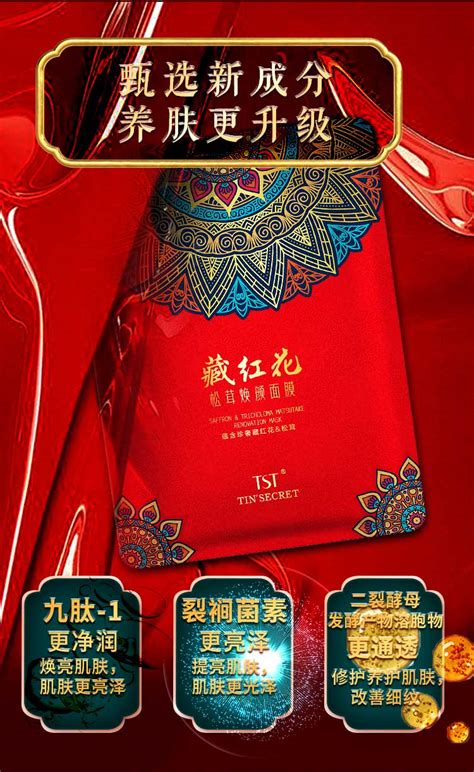 中国制造网松茸行业市场 松茸孢子购买