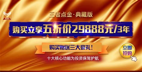 关于王者荣耀经济的问题