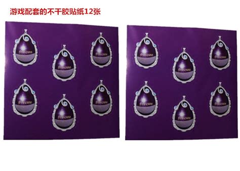 贴鼻子_游戏作文150字（优秀7篇）