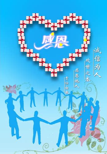 资助成长，心怀感恩-关于感恩作文200字(共计6则)