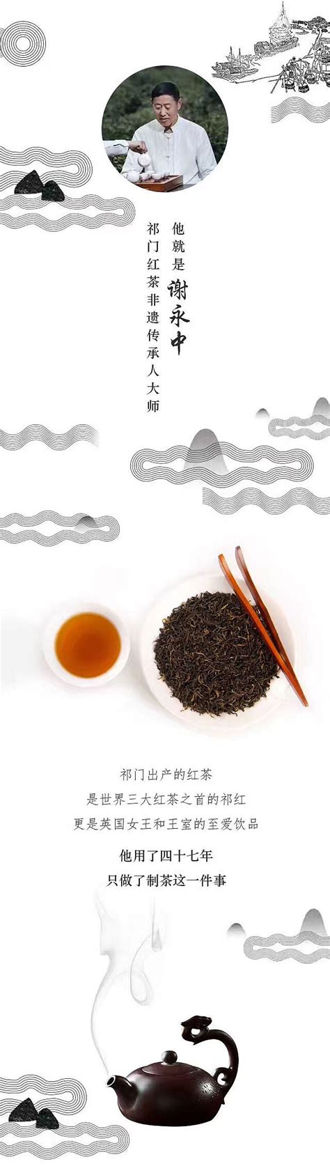 ​1斤大师手作春茶成交价达5.98万元,大师手作茶叶是什么茶