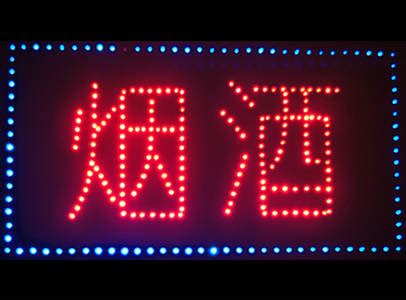 電子燈箱的詳細(xì)報(bào)價(jià)單