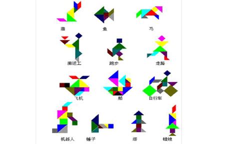 七巧板十二生肖步骤图