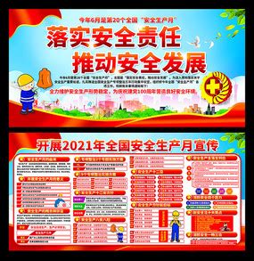 中国服装海报 小学,14亿人口的中国