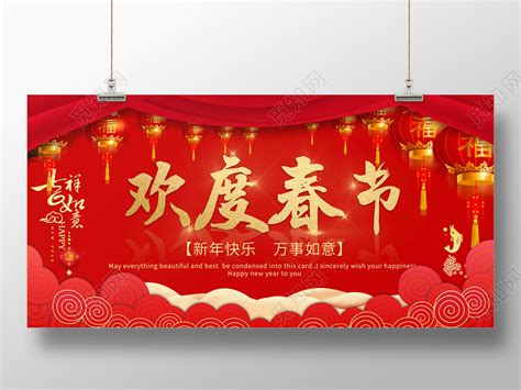 2022春节简洁祝福语(精选114条)