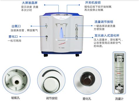 买了制氧气机,每天吸氧气多少时间好