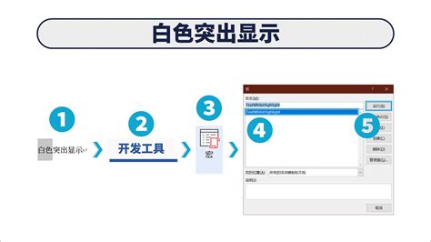 word2003怎样打开后缀为docm的文件格式