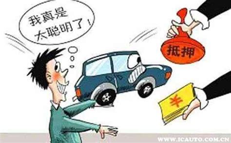 我买的抵押车,现在车丢了能定位车在哪了吗