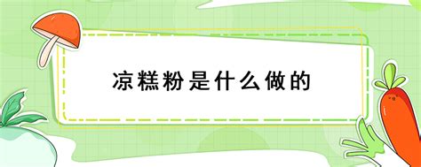 麻辣烫炒料怎么做好吃吗,大厨教你炒制麻辣烫底料