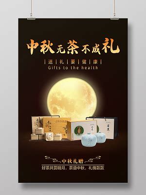 茶礼干净文案[精选108条]