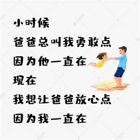 让女孩自信勇敢的文案