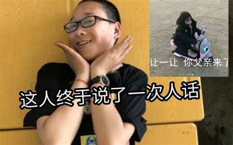 小學生妖嬈獻唱我的小可愛叫什么名字