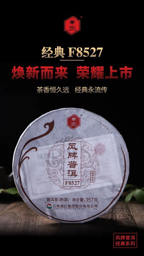 中国十大名茶有哪些,滇红哪里产的