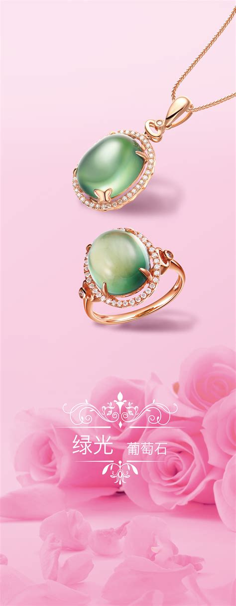 www.深圳珠寶品牌.com,貝殼能用來制作高檔珠寶嗎
