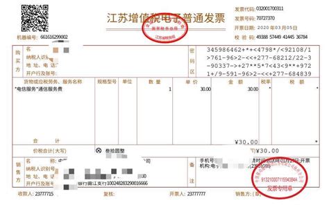 个体工商户开了专票要缴税吗