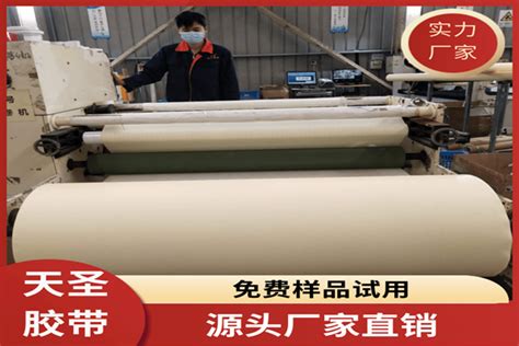 購買1臺具有美紋膠帶、封箱膠帶、雙面膠帶、金手指膠帶全自動復卷及分切的機器需要多少錢?