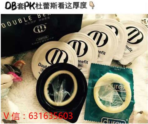 目前公认最好的避孕套