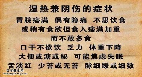 胃炎病人的食谱,养胃又好吃营养的三餐食谱