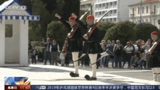 别具一格的服饰、慢节奏动作 揭秘百年历史的希腊仪仗队
