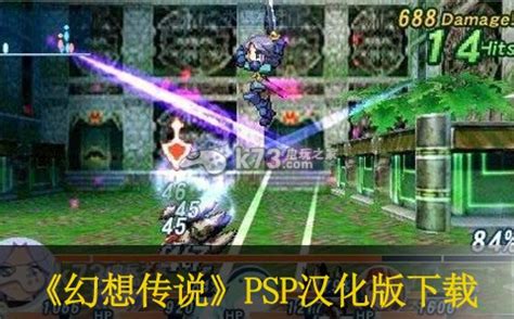 PSP游戏合集,psp经典游戏