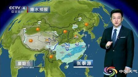 中央台天气预报时间