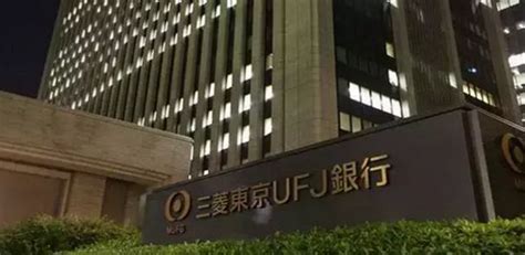 东京三菱日联银行与瑞穗、三井住友相比,其优势是什么?