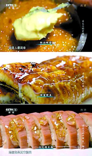 中国驻乌拉圭大使王刚点赞 舌尖上的中国美食松茸视频