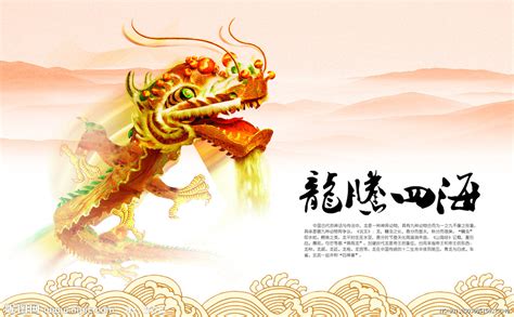 龍騰四海游戲 怎么樣
