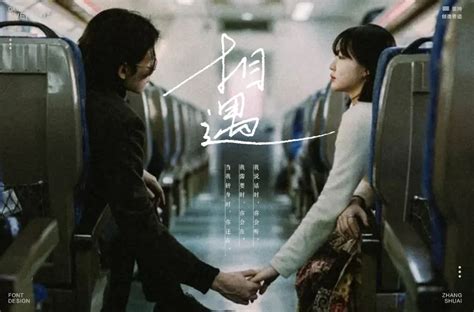 人生最美的遇见说说