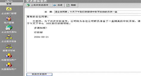 后缀名是mso的是什么文件